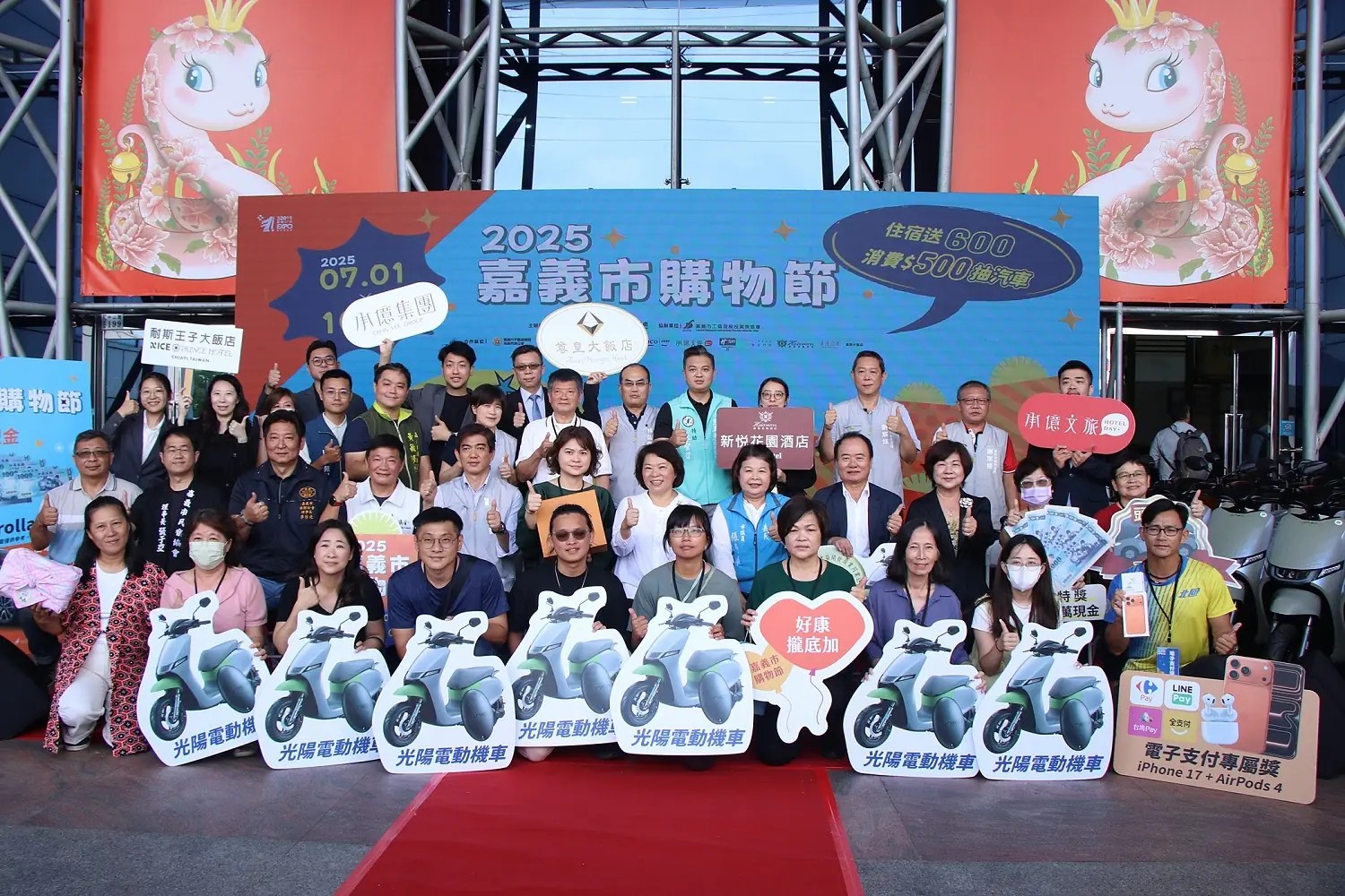 嘉義市購物節今頒獎　締造10億佳績刷新連六年紀錄　