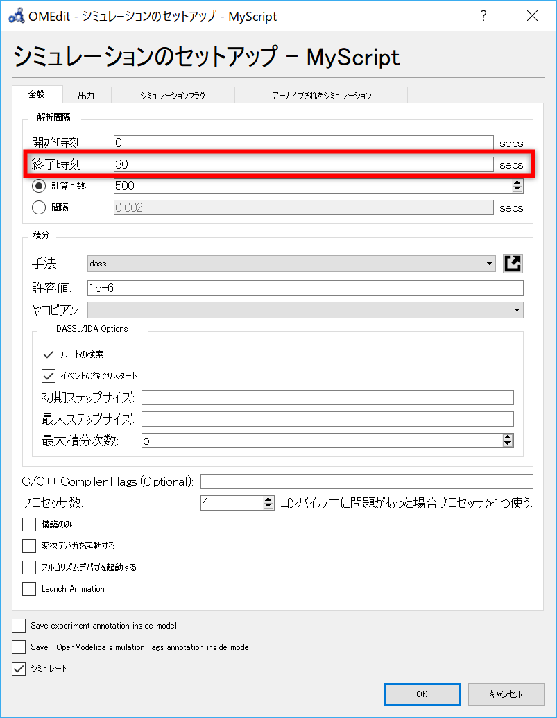 1dcaeによるモデリングの理解はテキストベースで始める Modelica 1dcae Com