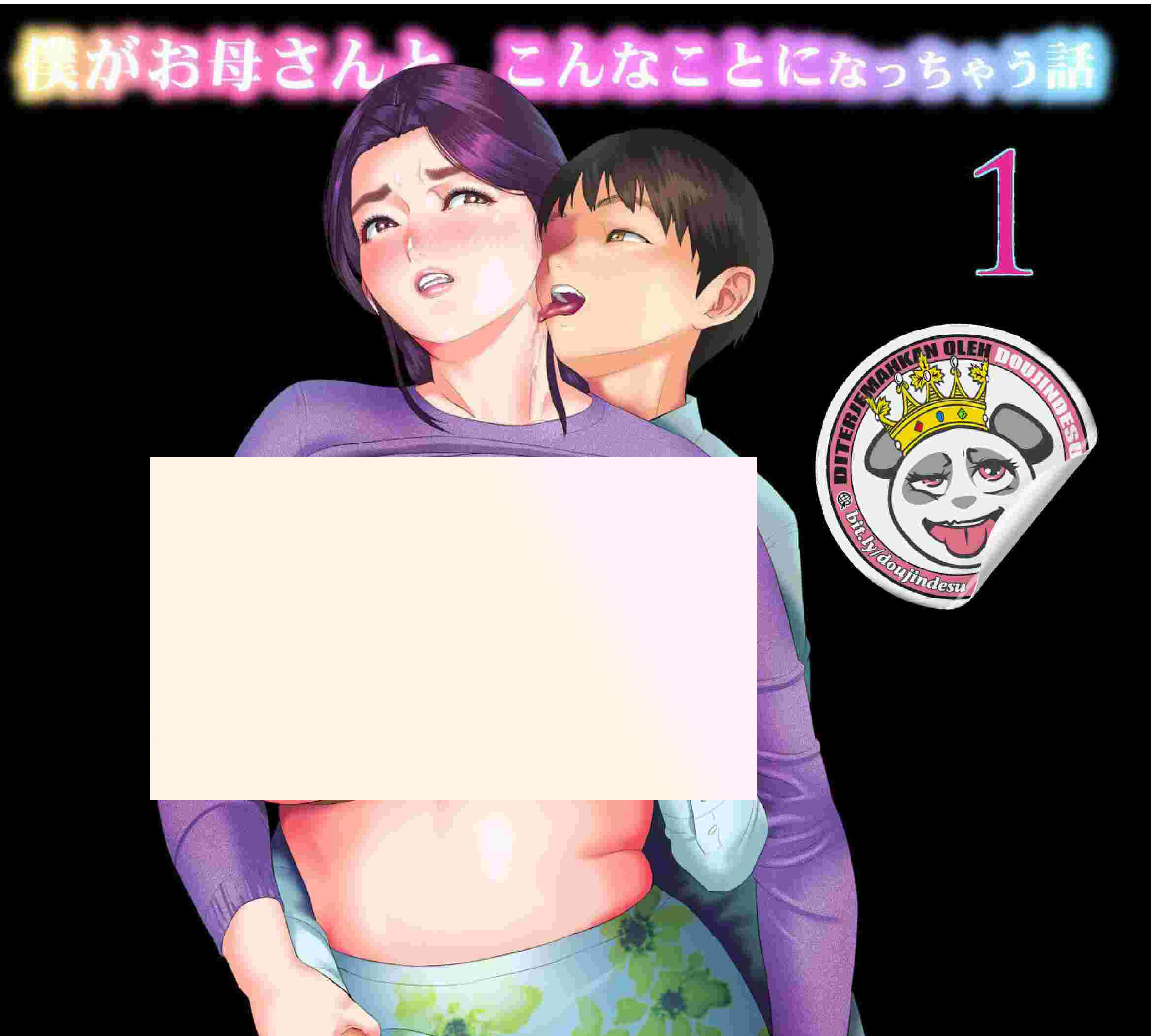 Selingkuh Dengan Ibu Doujin