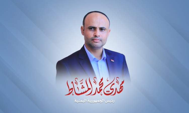 الرئيس المشاط يعزي السيد حسن نصر الله بوفاة والدته
