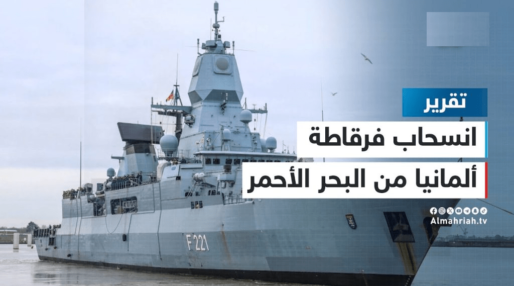 التحالف الأوروبي اسبيدس يتصدع