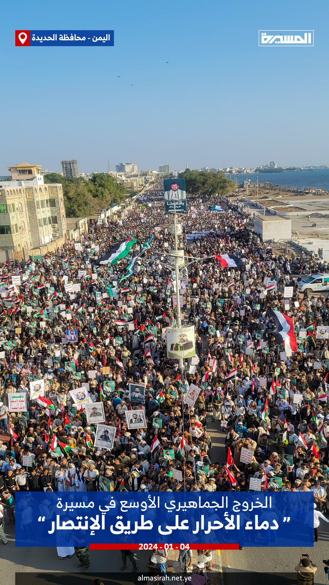 الحديدة: مسيرات في 268 ساحة دعما لغزة وتأكيد الالتزام بثورة 21 سبتمبر