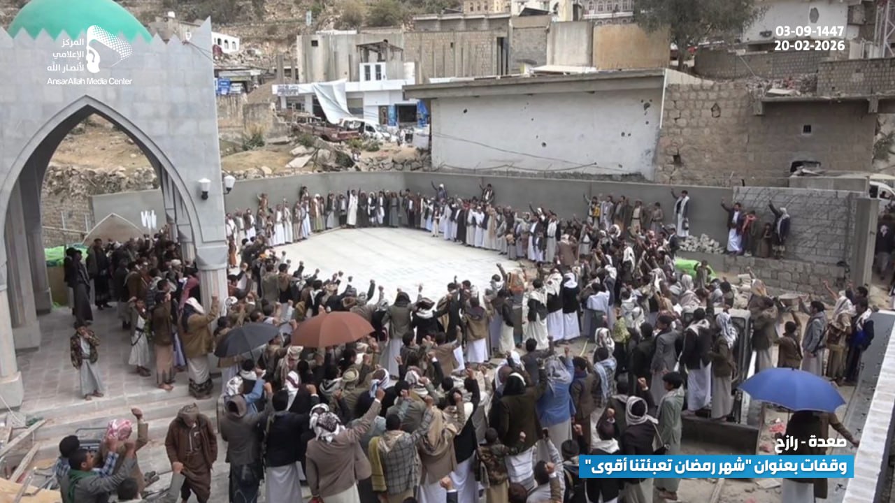 أبناء محافظة إب يؤكدون الجهوزية والثبات في نصرة الشعب الفلسطيني أبناء محافظة إب يؤكدون الجهوزية والثبات في نصرة الشعب الفلسطيني