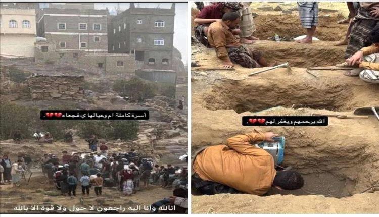 وفاة أم و3 من أطفالها وجنينها في يافع