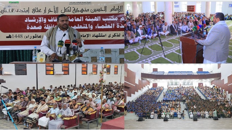 فعاليات ثقافية في المحافظات تدشينا لذكرى عاشوراء