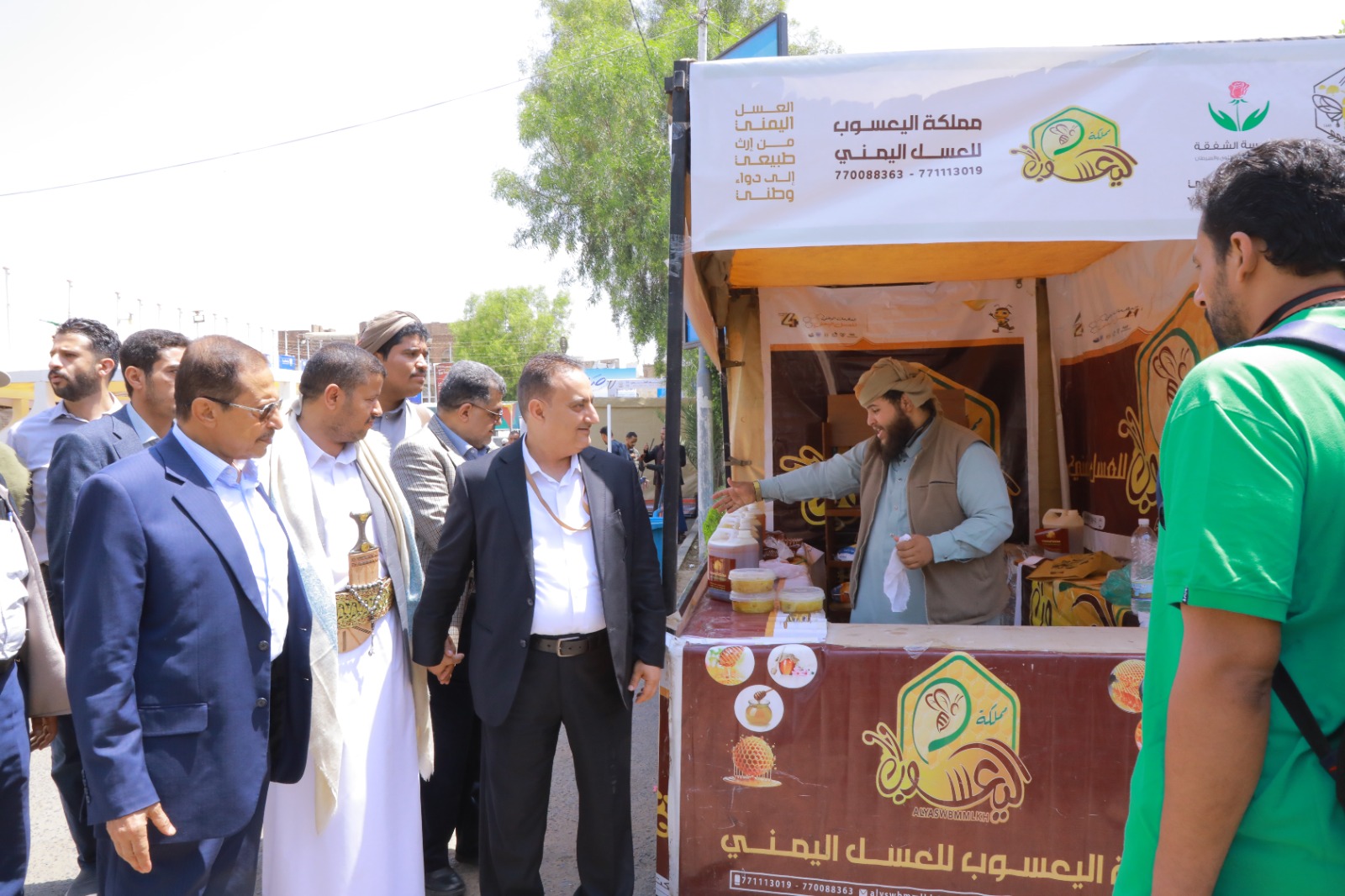 المواصفات تشارك في المؤتمر العلمي للعسل الدوائي المواصفات تشارك في المؤتمر العلمي للعسل الدوائي
