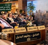 لماذا حذفت صحيفة &ldquo;عكاظ&rdquo; السعودية افتتاحيتها المهينة لمرتزقتها في اليمن