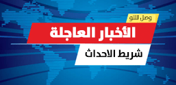 إيران تعلن إدراج 45 ناقلة نفط على القائمة السوداء