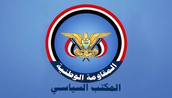المكتب السياسي: استمرار جرائم الإبادة في غزة من قِبل الكيان الصهيوني يضع الأمم المتحدة على المحك