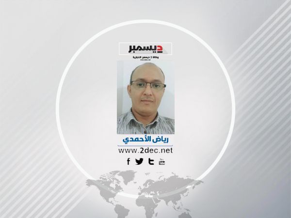 ما بعد غبار الصدمة.. موقف المجلس الرئاسي وما كسبه الحوثي!