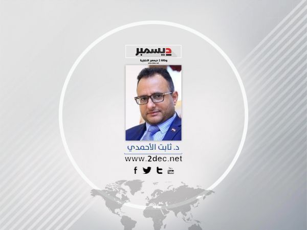 الدكتور ثابت الأحمدي يكتب لوكالة 2 ديسمبر : المخا هيبة التاريخ وعظمة المكان وإرادة القائد