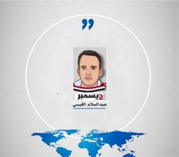 وجود المقاومة الوطنية في الجزر.. خط دفاع يمني ضد مخططات النفوذ الإيراني وجود المقاومة الوطنية في الجزر.. خط دفاع يمني ضد مخططات النفوذ الإيراني