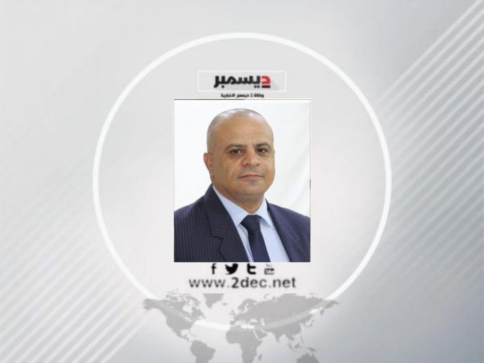 2 ديسمبر.. يوم الكرامة في وجه أذناب الإمامة 2 ديسمبر.. يوم الكرامة في وجه أذناب الإمامة