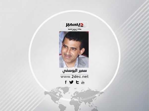 سمير اليوسفي يكتب: اعتراف حزب الله اللبنانى.. الطبطبائي درّب الحوثيين 9 سنوات في صنعاء سمير اليوسفي يكتب: اعتراف حزب الله اللبنانى.. الطبطبائي درّب الحوثيين 9 سنوات في صنعاء