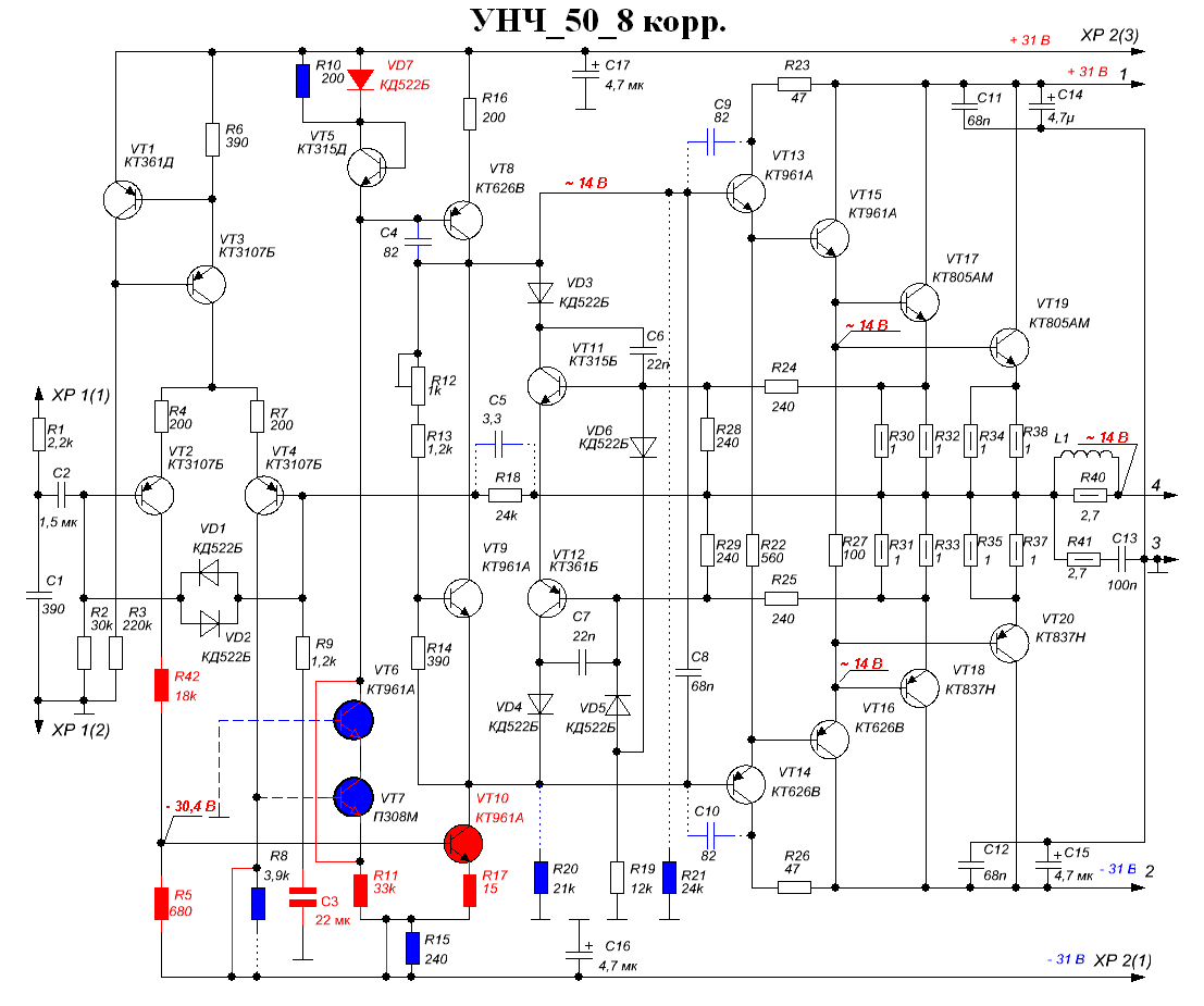 Радиотехника у 101 стерео схема электрическая принципиальная схема