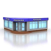 Shop 3d Model