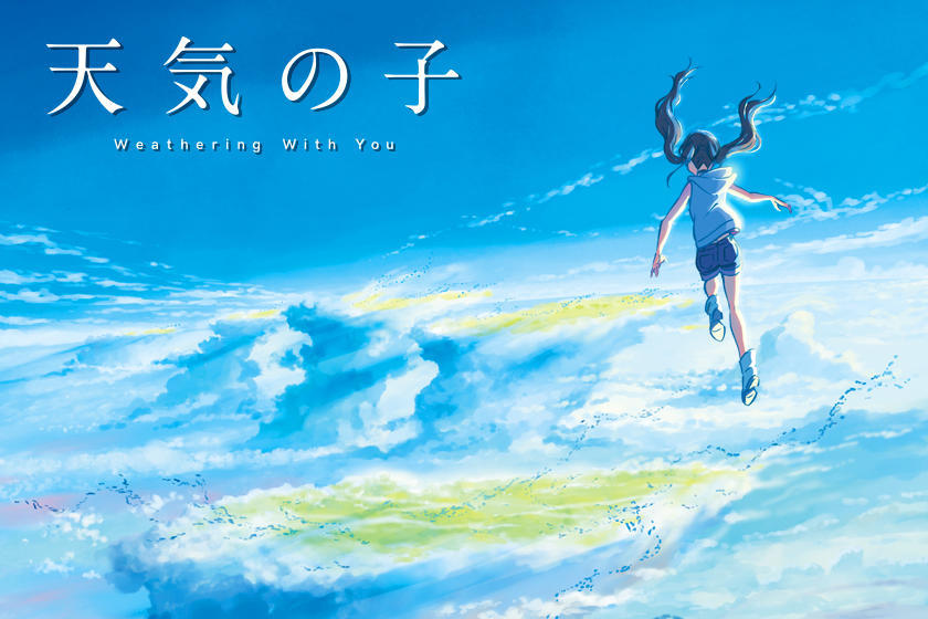 Weathering with you, hodaka morishima, hina amano, anime, anime boys, anime girls, makoto shinkai background. 3rd Strike Com Weathering With You Tenki No Ko Movie Review