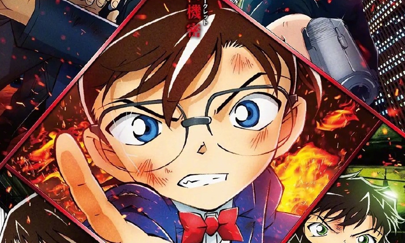 Detective Conan Movie 24 – The Scarlet Bullet (2021)