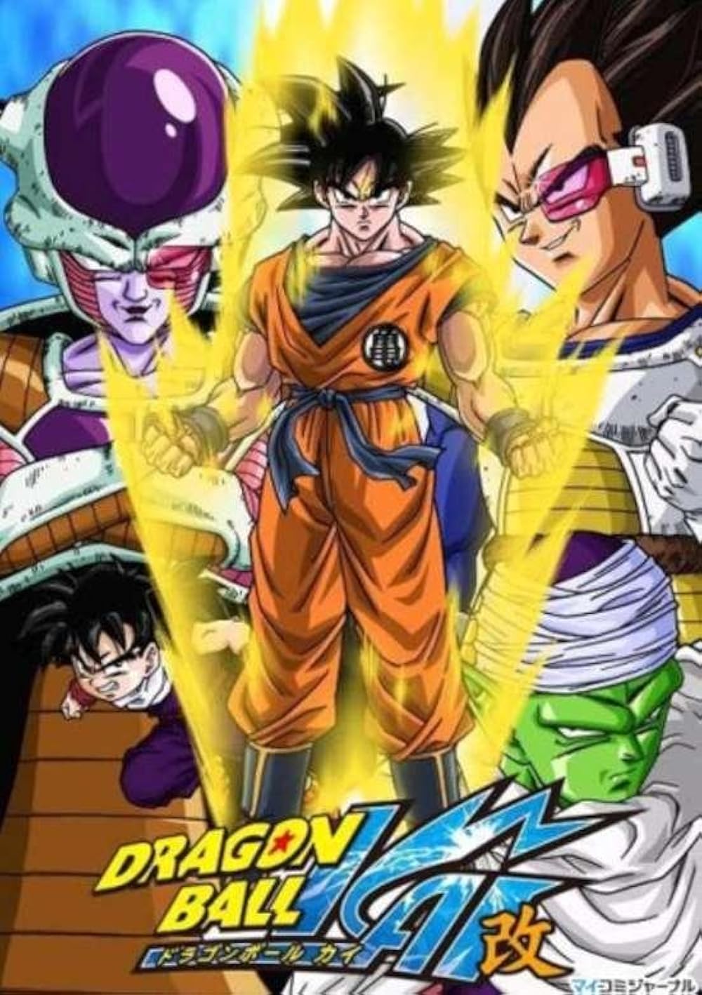 Dragon Ball Kai [SUB]