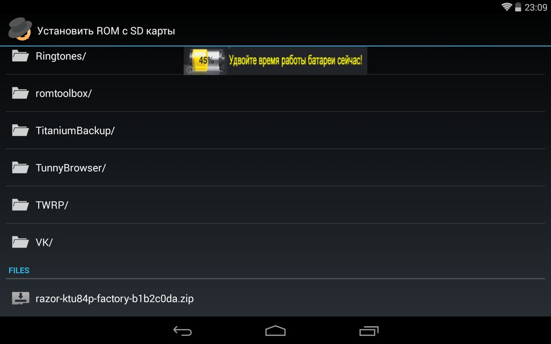 rom manager android 2 ΠΊΠ°ΠΊ ΠΏΠ΅ΡΠ΅ΠΏΡΠΎΡΠΈΡΡ ΠΊΠ½ΠΎΠΏΠΎΡΠ½ΡΠΉ ΡΠ΅Π»Π΅ΡΠΎΠ½