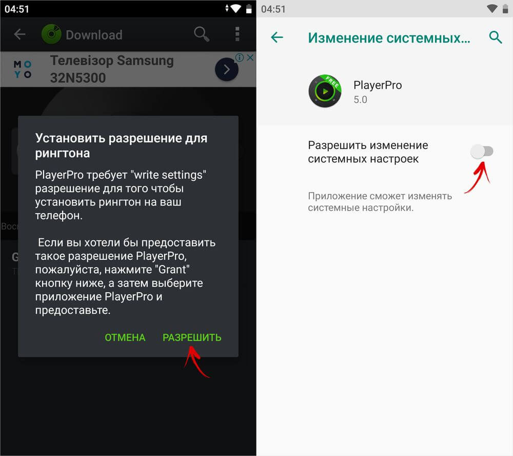 Приложение для распознавания музыки. Программа для редактирования звука. Как поставить музыку на звонок андроид. Музыкальный плейлист. Edit music app.