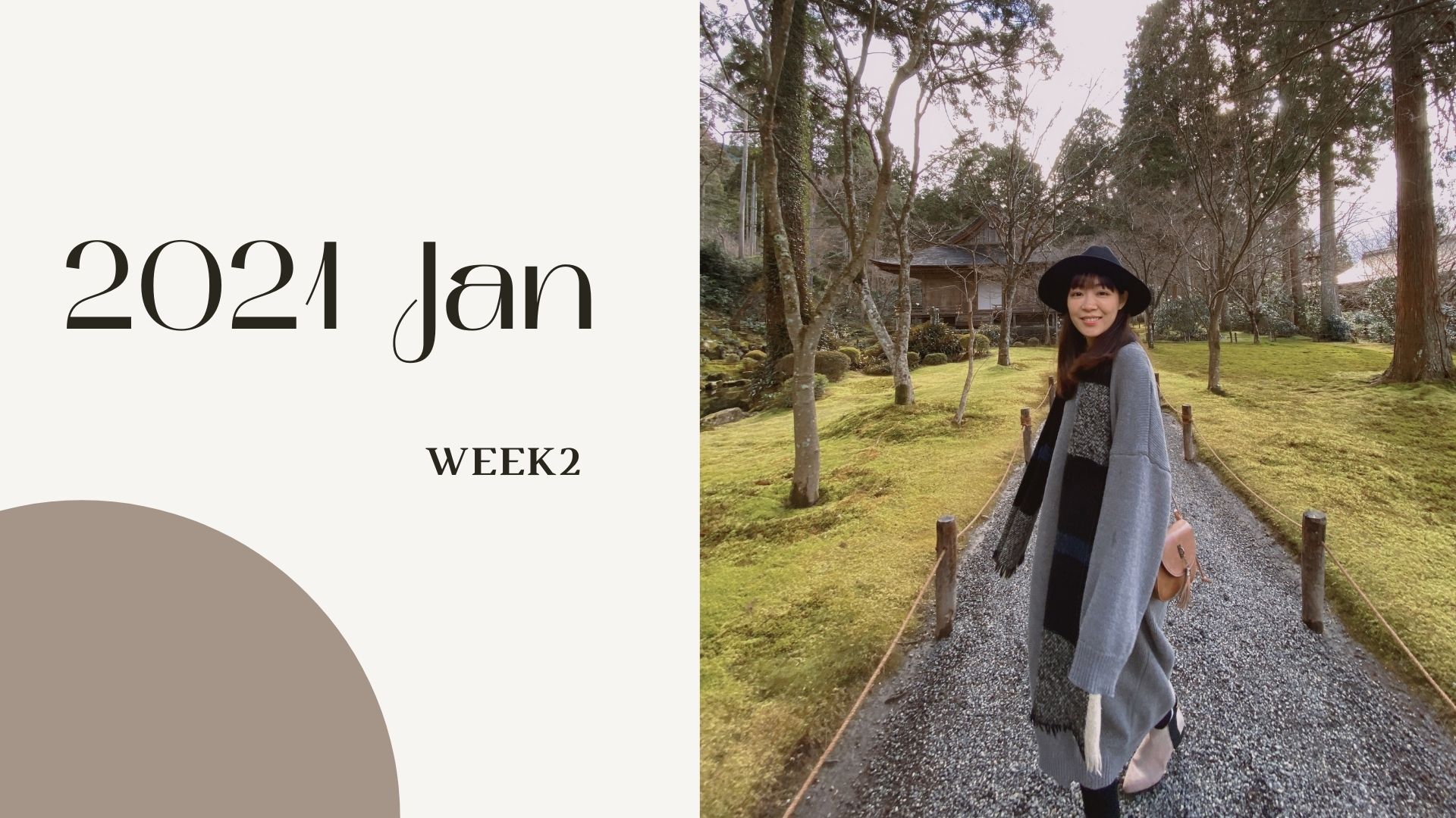 2021生活週記_Jan02｜金錢心理學、靈魂急轉彎、理科太太訪談推薦