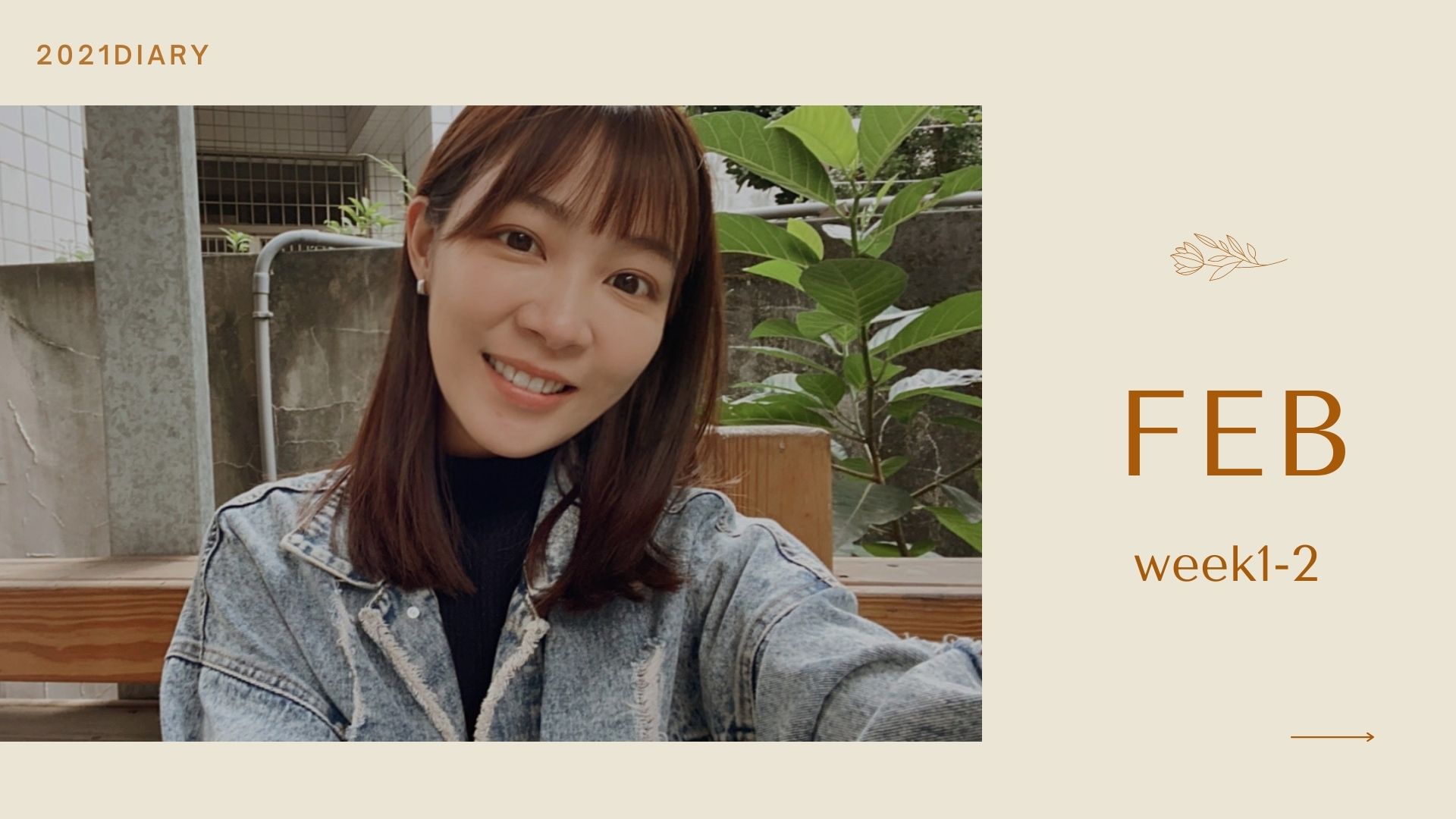 2021生活週記_FEB01｜ 關西六福莊生態渡假旅館、Clubhouse、關鍵少數