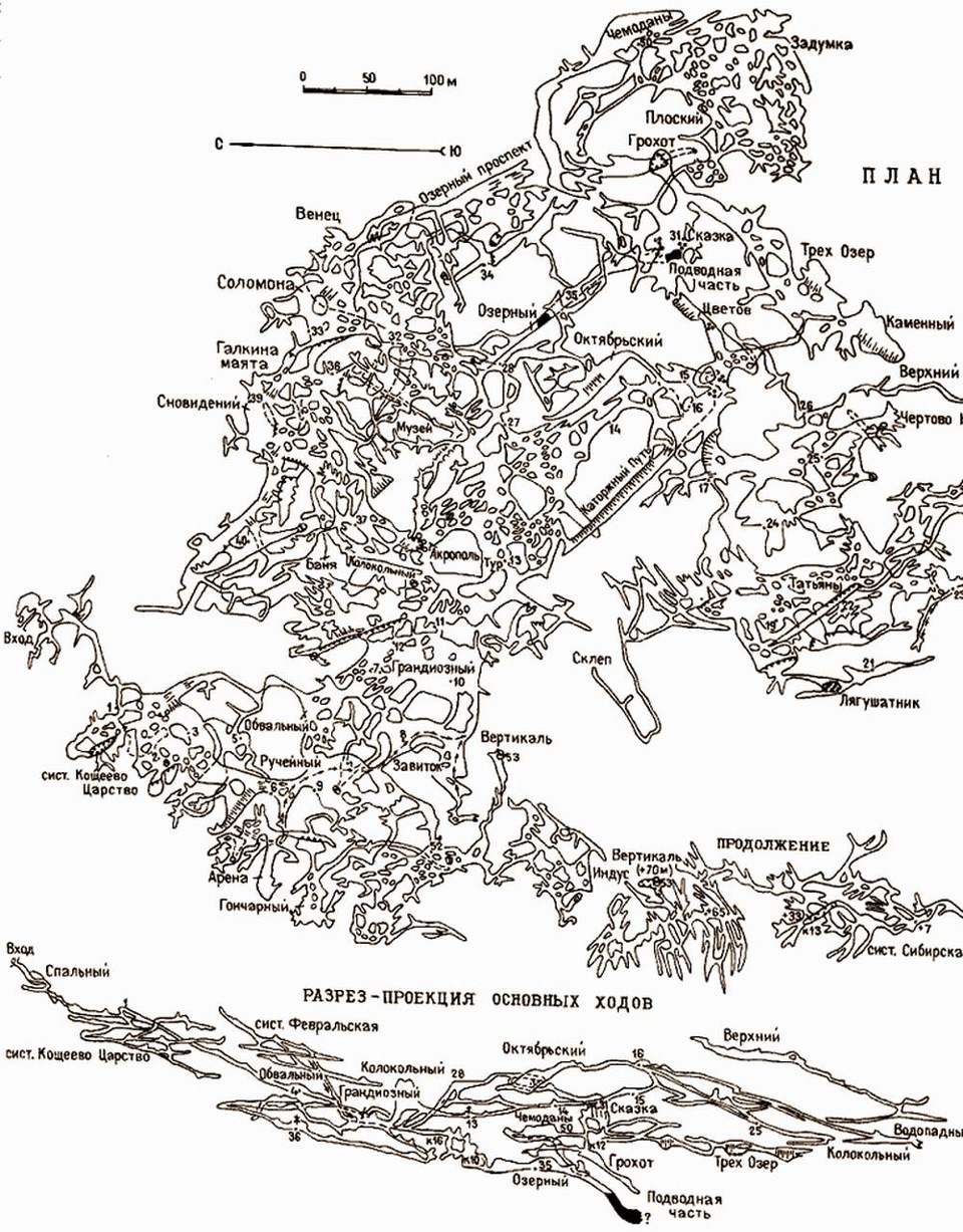 Цена экскурсии — от 1000 р. Peshera Bolshaya Oreshnaya Kak Provesti Vyhodnoj Den Lifan X60 1 8 L 2013 Goda Na Drive2