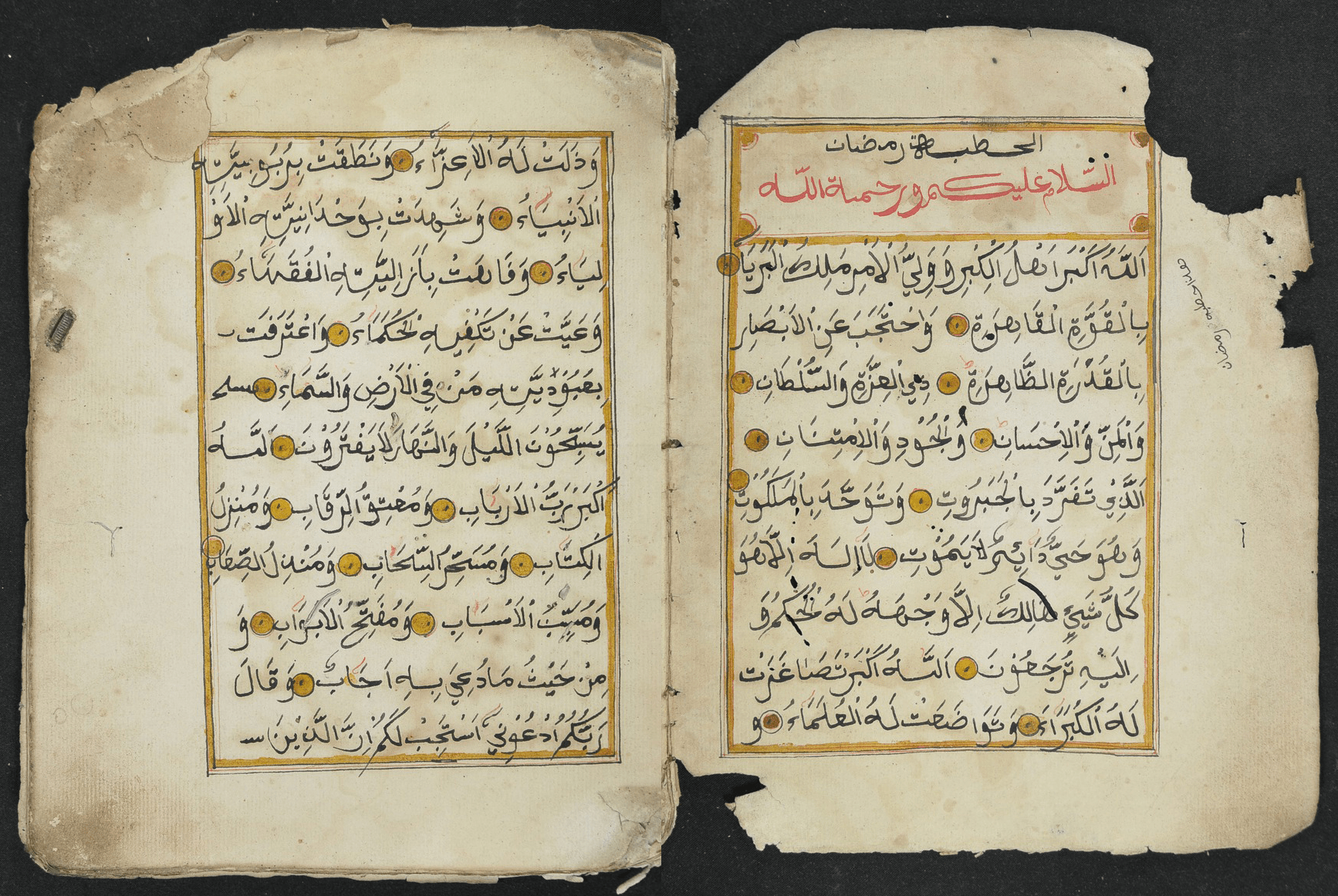 Memang jenis perangai muhyiddin dari dulu lagi, bila dia gagal mula tuding jari dan salahkan orang lain, kata timbalan ketua umno johor itu. Sermons In The Malay World Asian And African Studies Blog