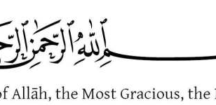 Someone sent you a pdf file, and you don't have any way to open it? Qawaid Arba Ah The Four Principles Regarding Shirk Arabic Text Audio Abdurrahman Org