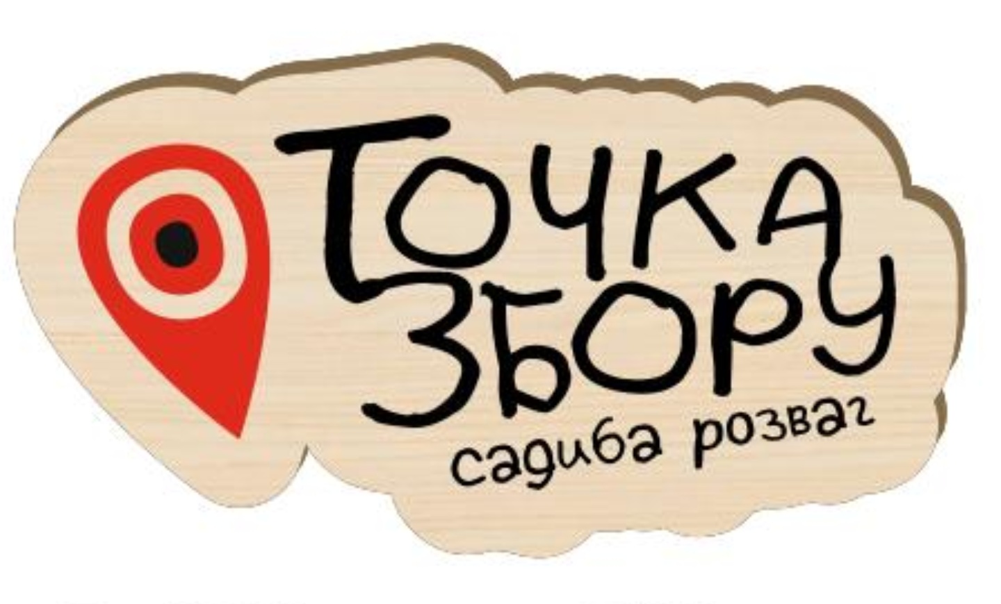 Заказать дизайн вывески