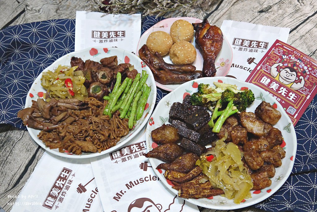 健美先生激炸滷味|食尚玩家、美食應援團大力推薦，炸物滷味一次滿足！