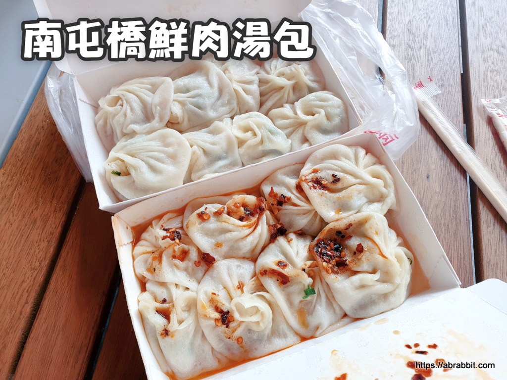 台中小笼汤包推荐|南屯桥鲜肉汤包-皮薄有汤汁，现包现吃超美味！