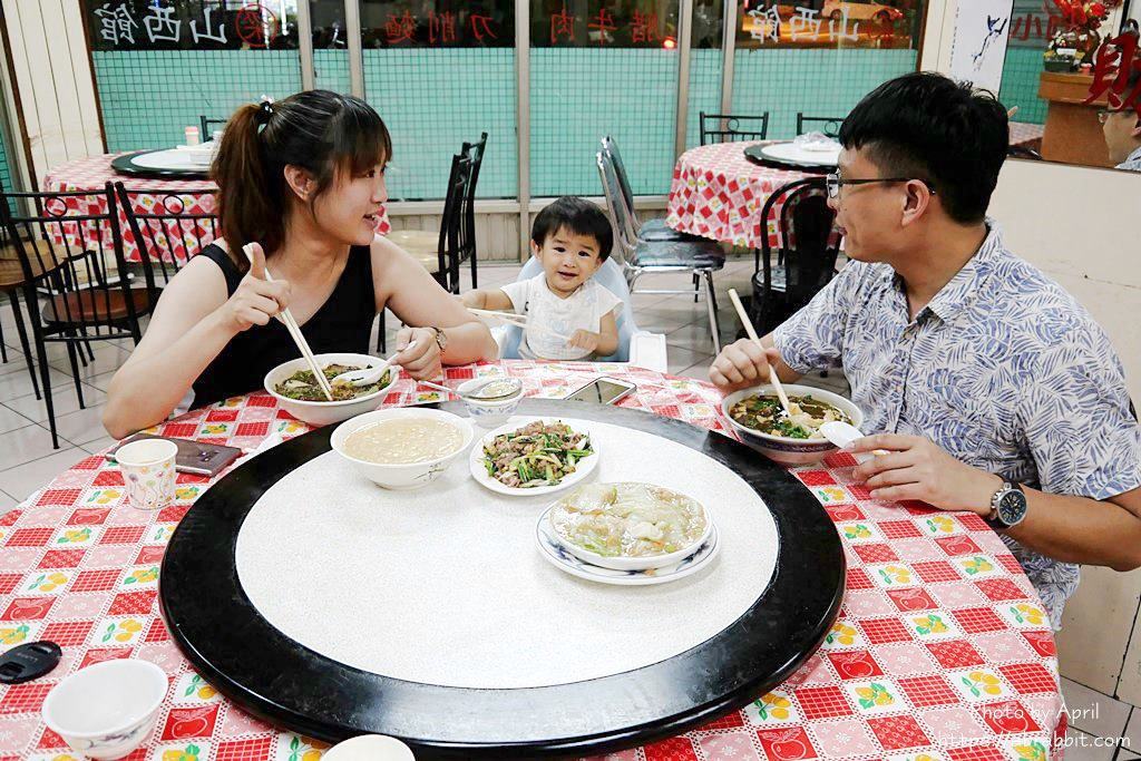 台中牛肉麵推薦：北方麵食家庭聚餐好選擇 小山西館
