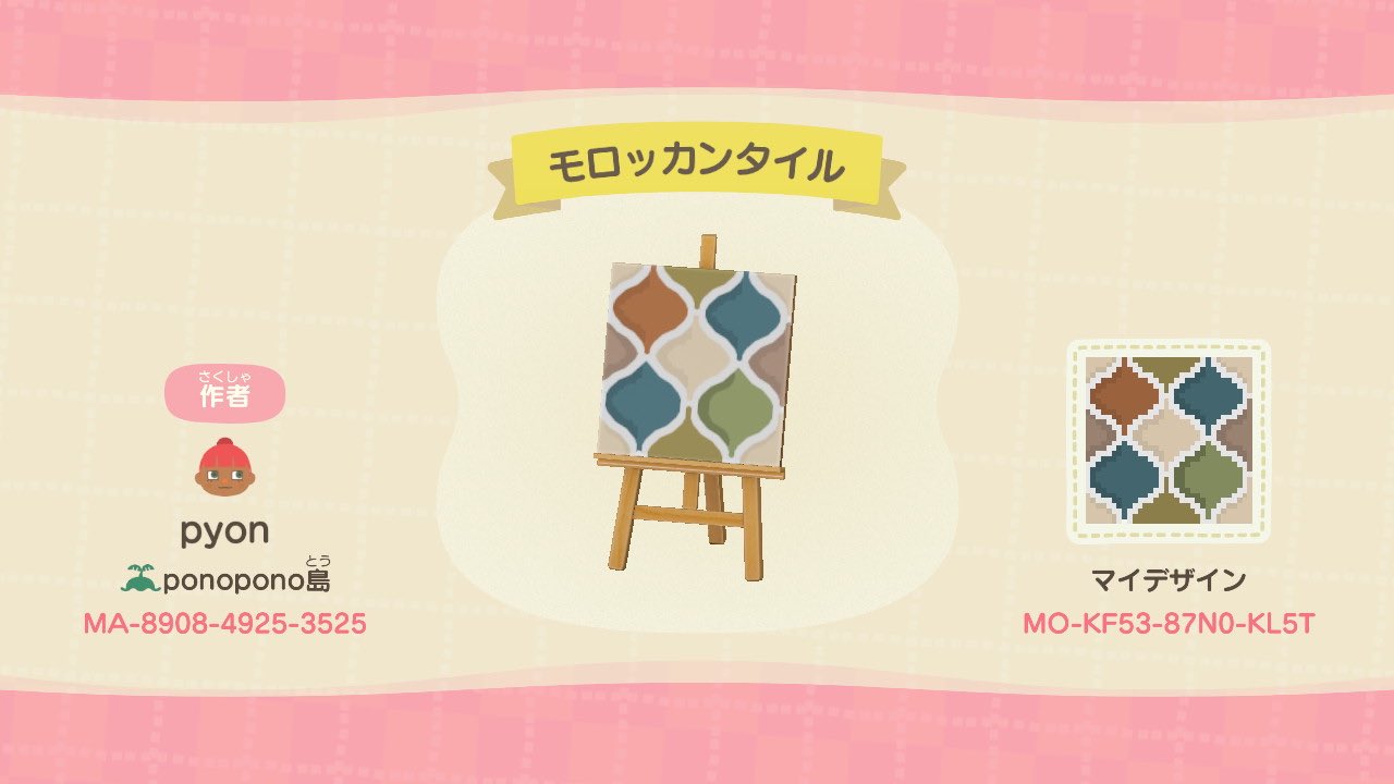 Moroccan Tile Animal Crossing Pattern Gallery & Custom Designs