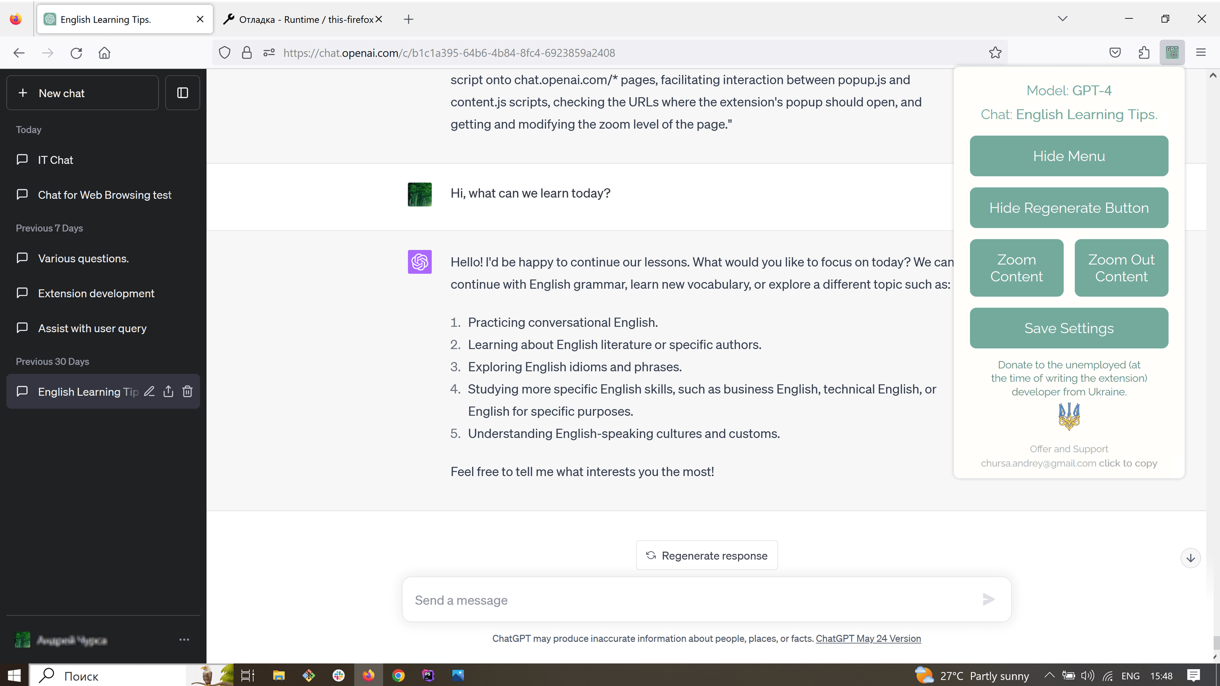DeepResearch五番勝負：ChatGPT・Perplexityほか論文検索AIを実験比較