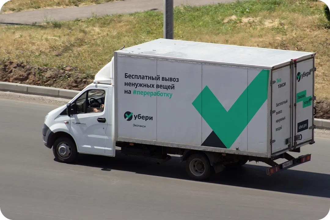 Этап прибытия экипажа