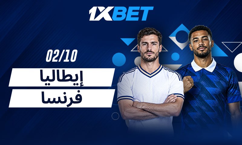 معاينة مباراة فرنسا ضد إيطاليا في دوري الأمم الأوروبية: كل ما تحتاج إلى معرفته