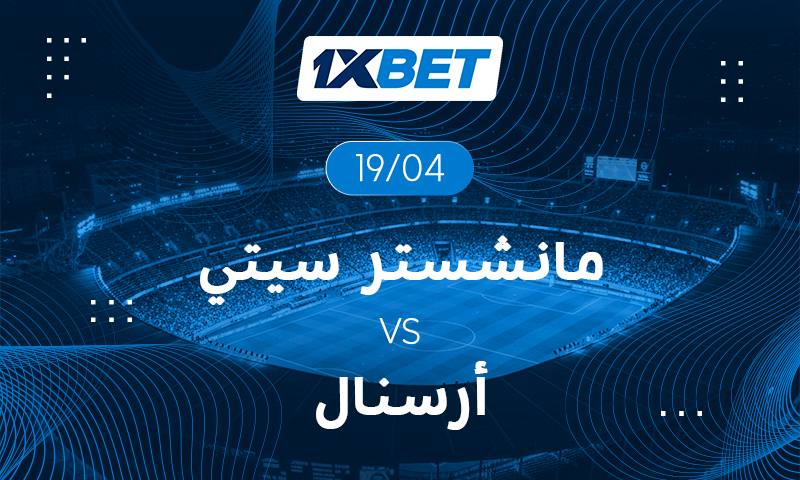الدوري الإنجليزي الممتاز: ويستمر الصراع على اللقب