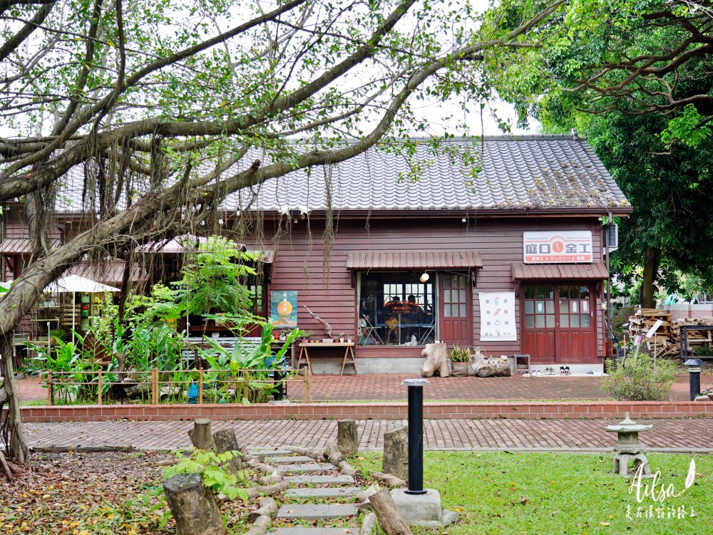 嘉義朴子水道頭文創聚落│Tinco庭口金工  有貓咪有金工DIY的日式喫茶店