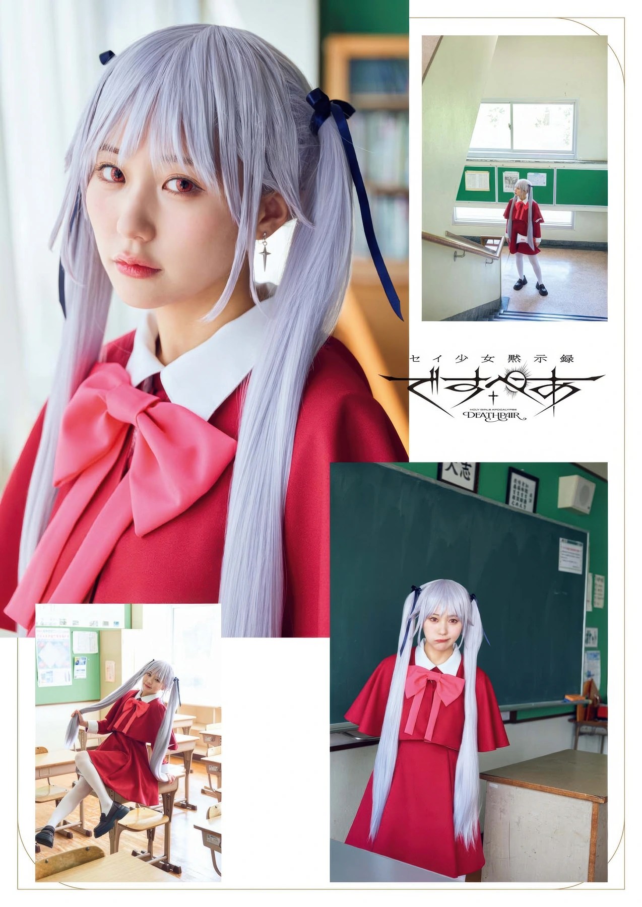 田中美久登上Big Comic Superior 2025年21号封面