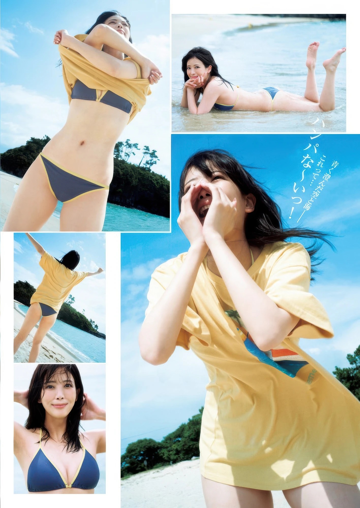 北原沙弥香闪耀登场《Young Jump》2025年45号
