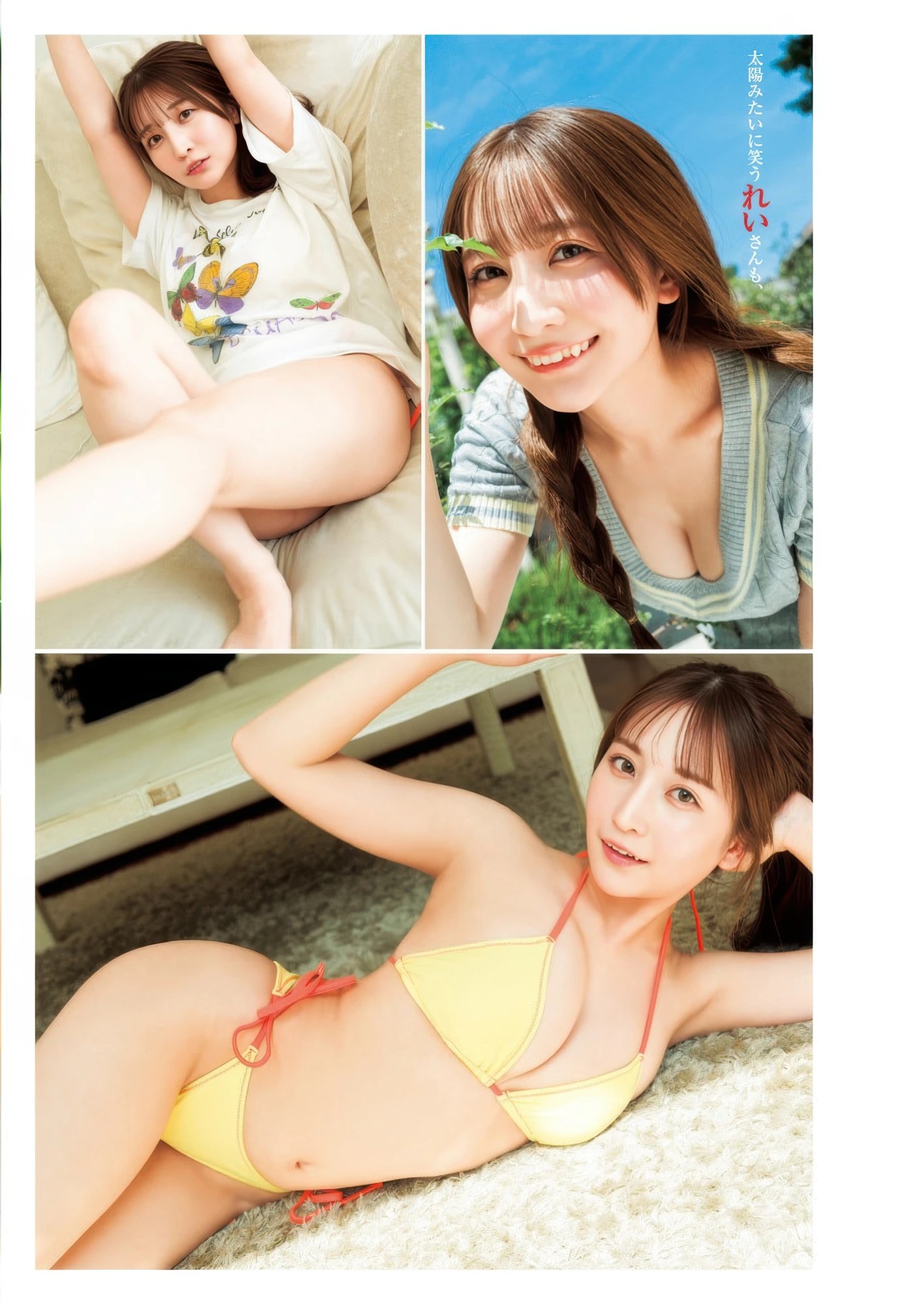清水れい亮相《Young Jump》2025年46号封面