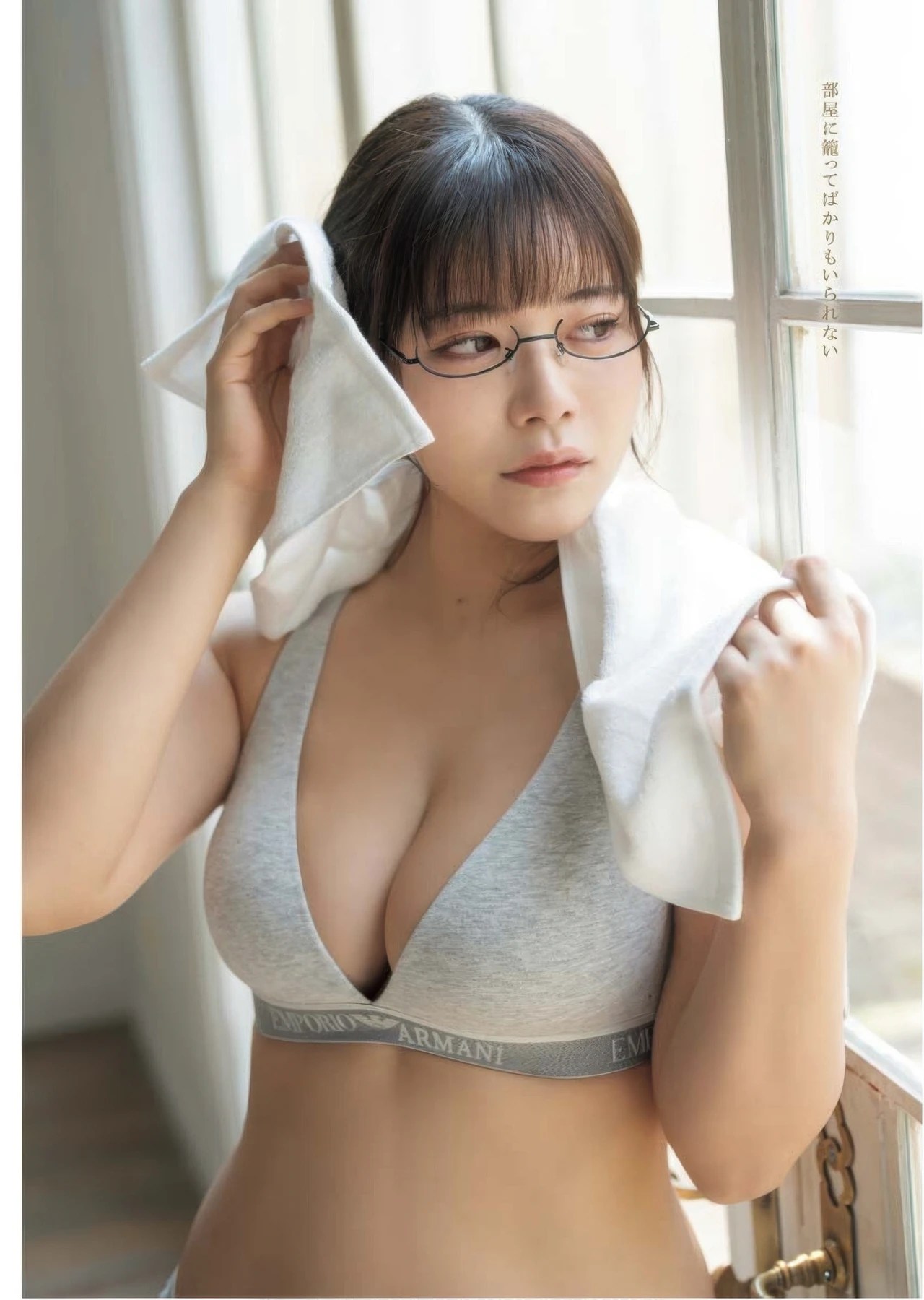 東雲うみ亮相《Young King》2025年21号封面特辑 16 東雲うみ亮相《Young King》2025年21号封面特辑