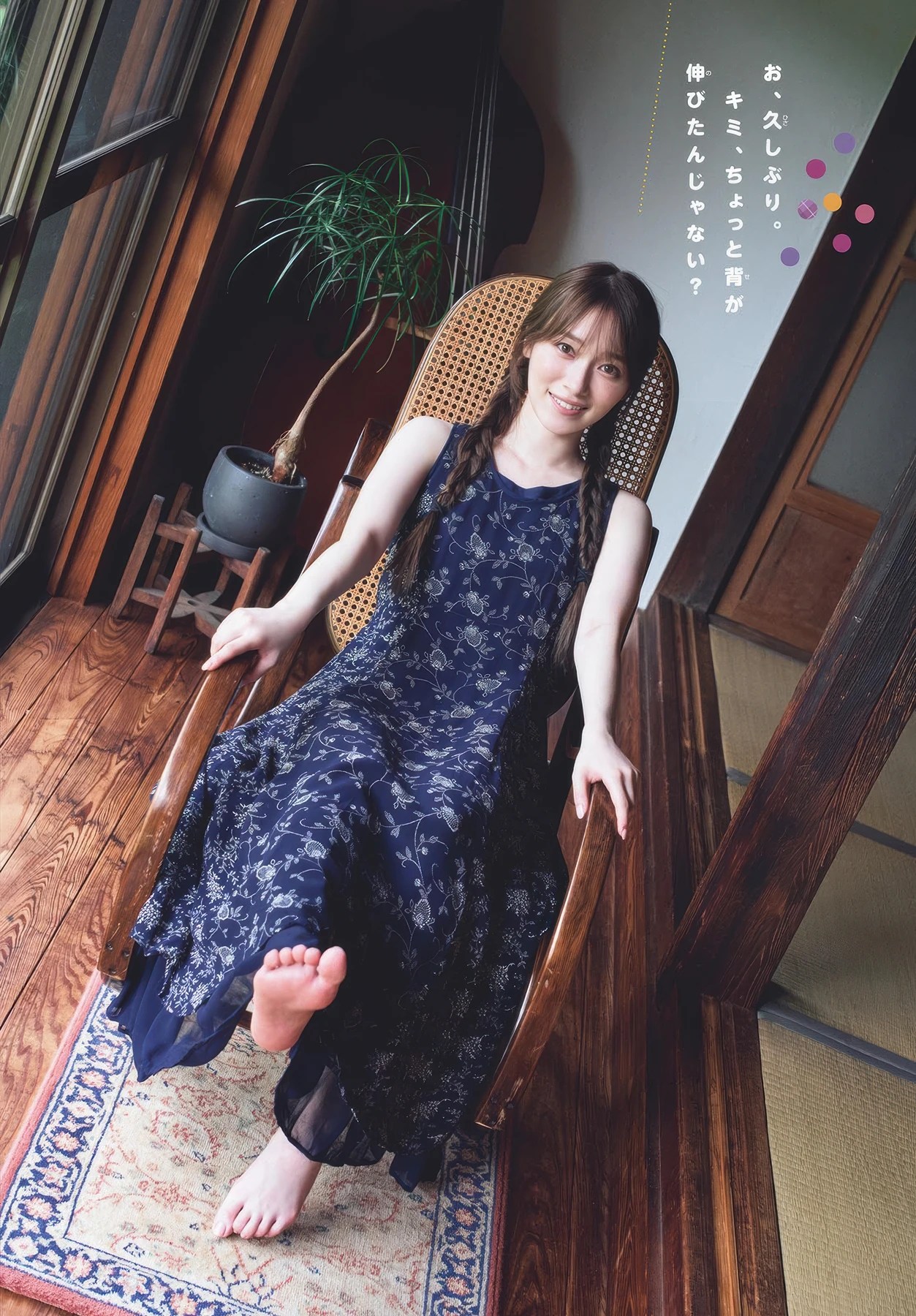守屋麗奈登上少年Sunday 2025年46号封面 6 守屋麗奈登上少年Sunday 2025年46号封面