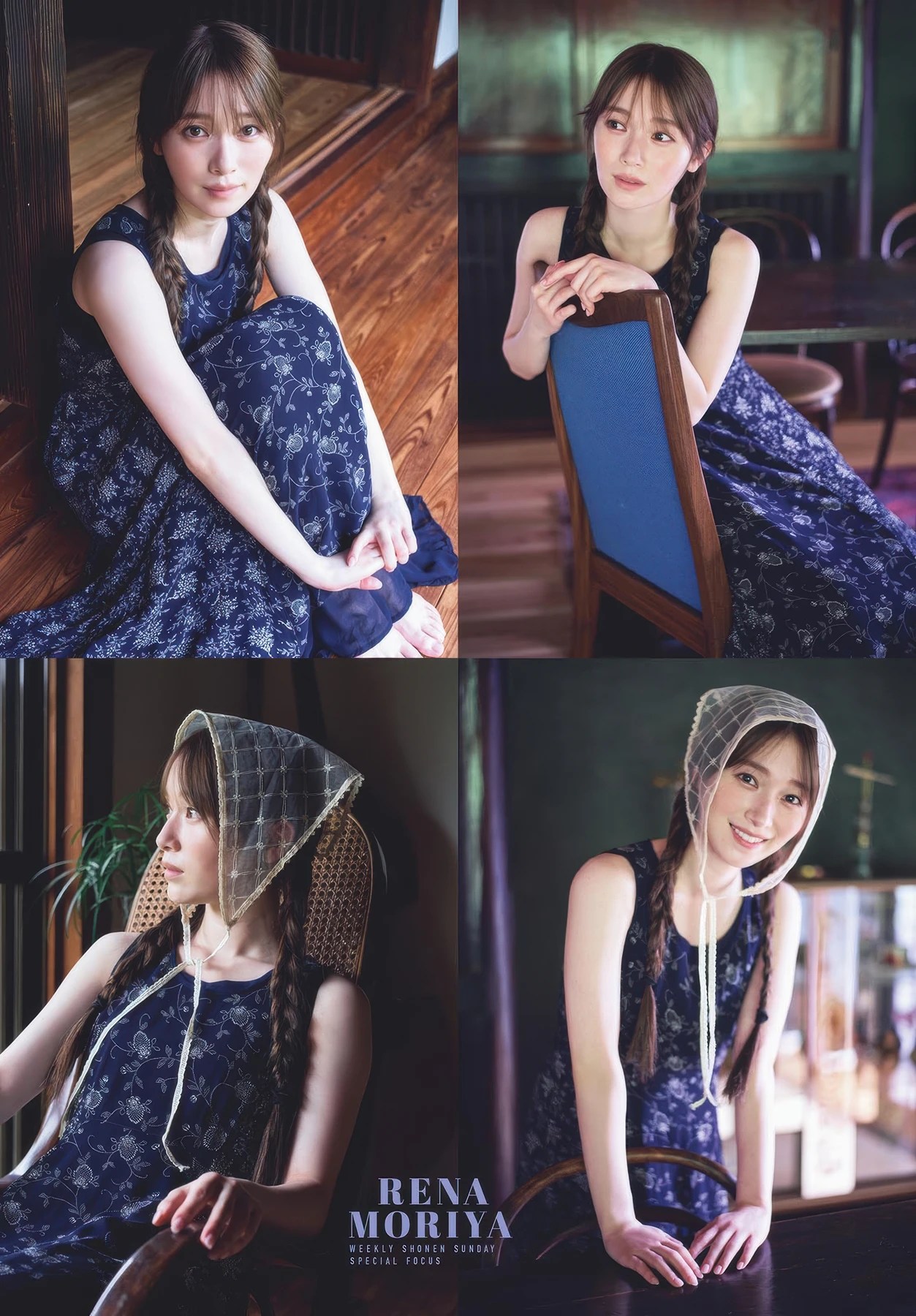 守屋麗奈登上少年Sunday 2025年46号封面 8 守屋麗奈登上少年Sunday 2025年46号封面