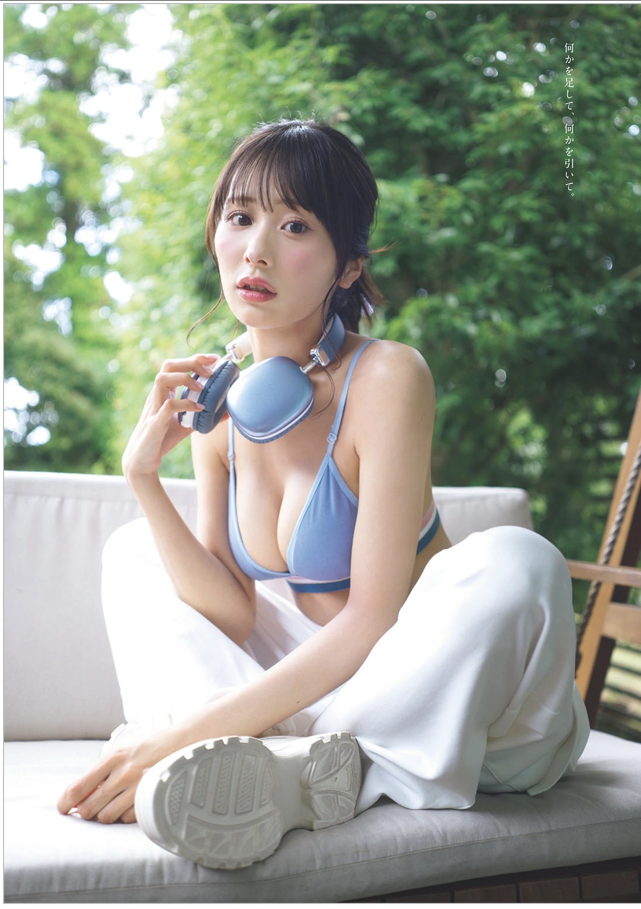 尾木波菜《周刊Playboy》2025年42-43号写真特辑