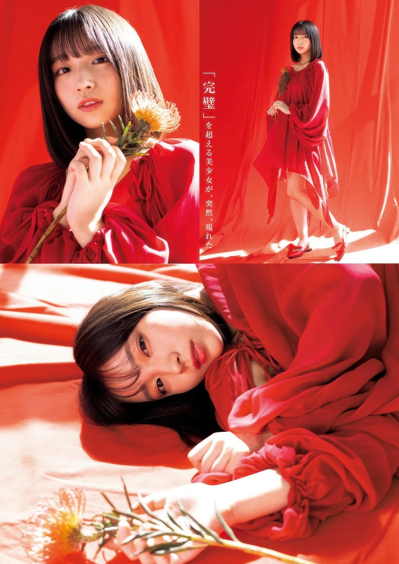 大野愛実与高井俐香精选写真 Young Jump 2025年49号专业推荐