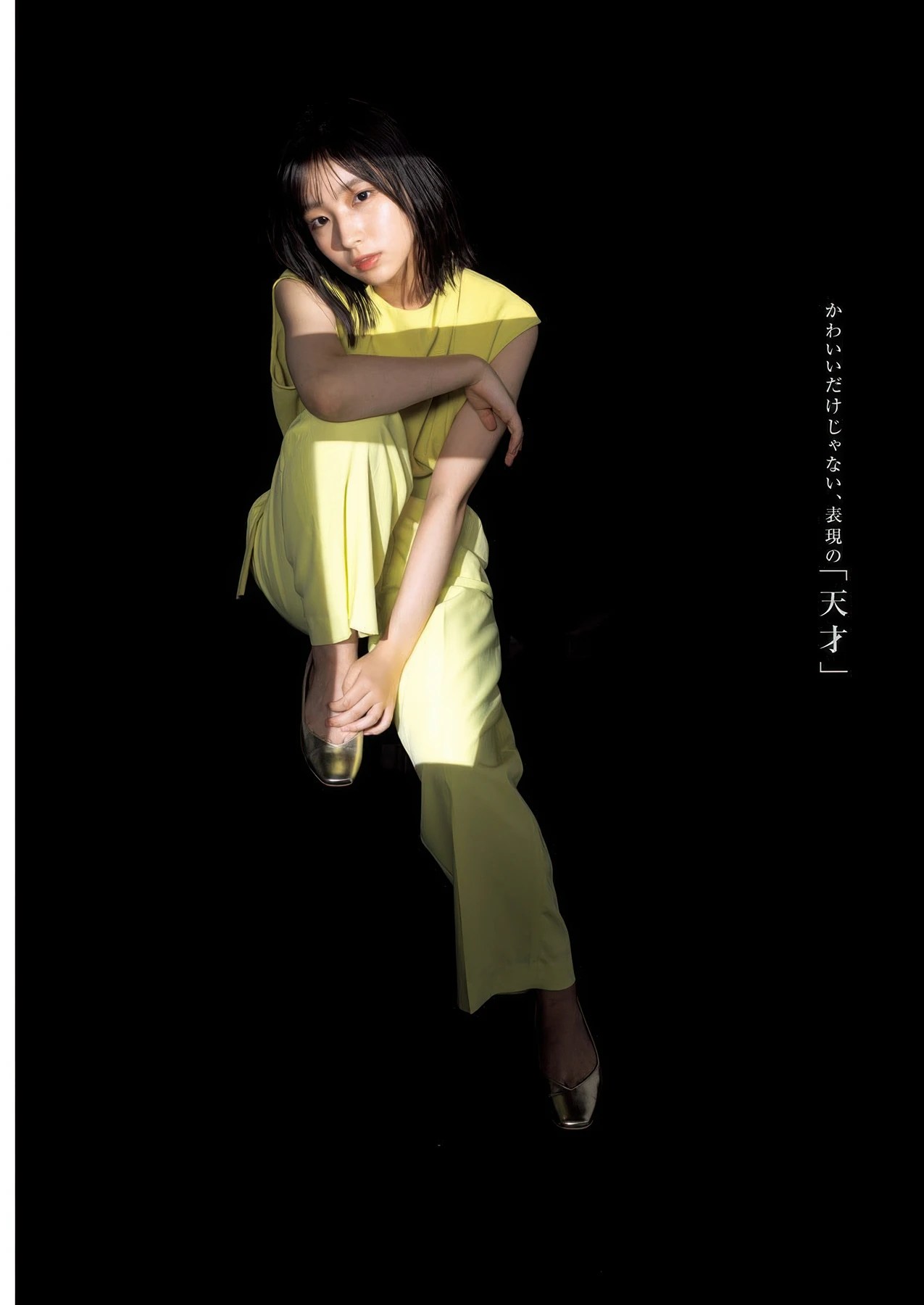 大野愛実与高井俐香精选写真 Young Jump 2025年49号专业推荐