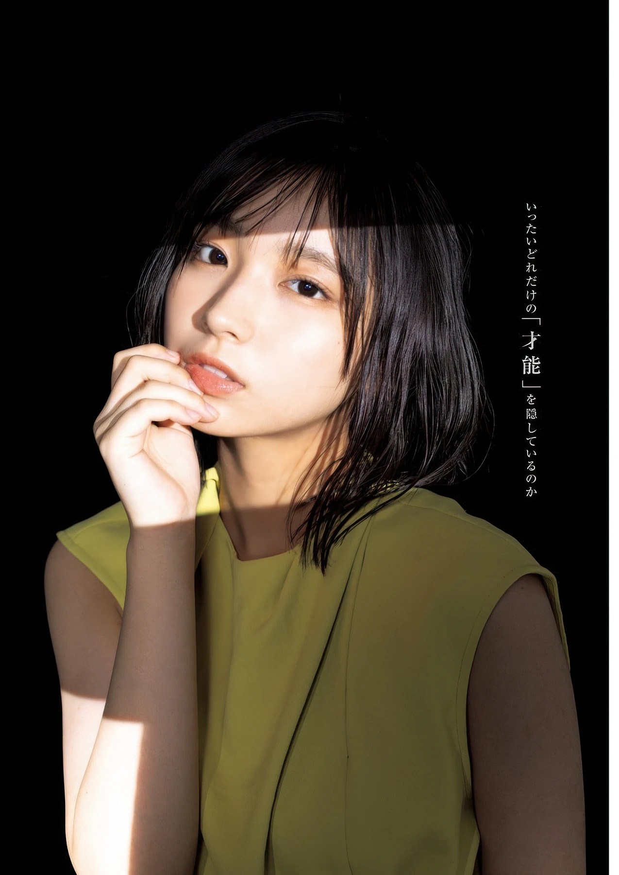 大野愛実与高井俐香精选写真 Young Jump 2025年49号专业推荐